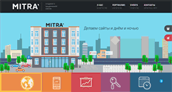 Desktop Screenshot of mitra.ru